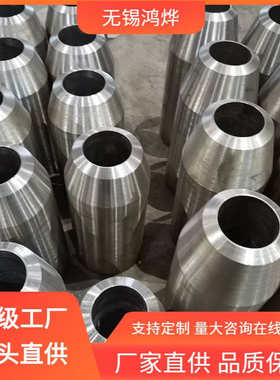 GD2000 15crmo不锈钢接管座 电厂高压蒸汽管道焊接不锈钢接管座