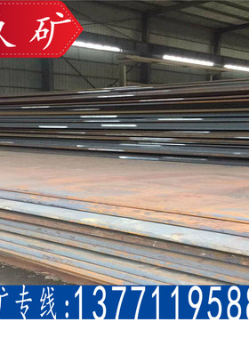 玖矿供应 Q345GJD钢板 无锡现货 Q345GJD建筑结构钢板 原厂质保