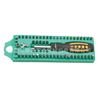 台湾宝工/Pros'kit SD-205 62件可替换式多功能起子组 套装螺丝刀