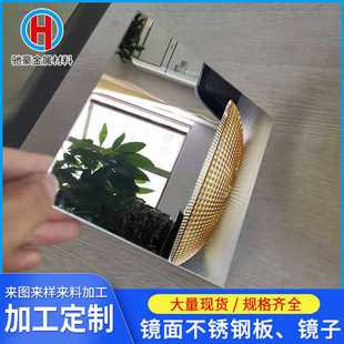 现货430镜面不锈钢板 冷轧不锈钢带 2类餐具原材料 耐氧化性优