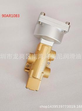 SA200复盛螺杆空压机汽动泄放阀711632E1-90AR1083现货