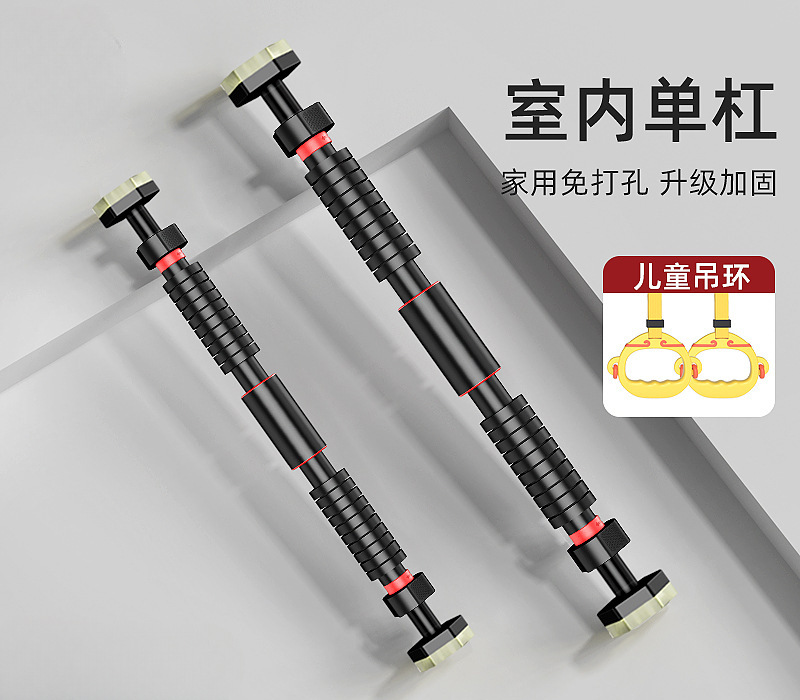 门上单杠家庭引体向上器家用吊杠室内墙体免打孔儿童体育健身器材