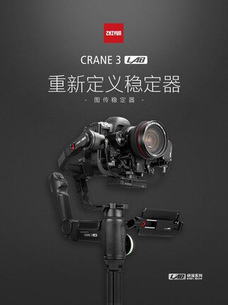 智云Crane云鹤3单反稳定器相机图传防抖拍摄智云云鹤手持三轴云台