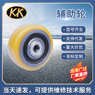 林德T20,0039903519,L10/12/0039903515,1169辅助轮0009934020