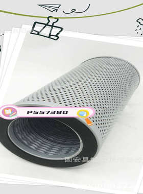 供应 P557380  HF6101  HF6102 工程机械设备配件液压滤清器