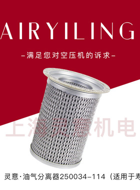 供应 3422014900 油气分离滤芯油分芯 空压机变频器故障代码大全