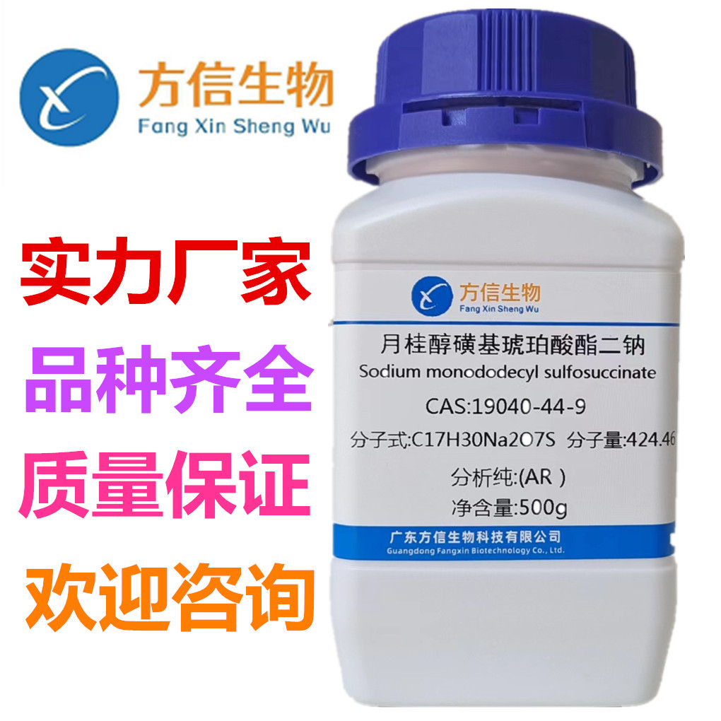 醋酸纤维 5346-90-7 纯度≥98.0%  25g 100g