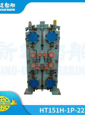 主淡水冷却器  HT151H-1P-223