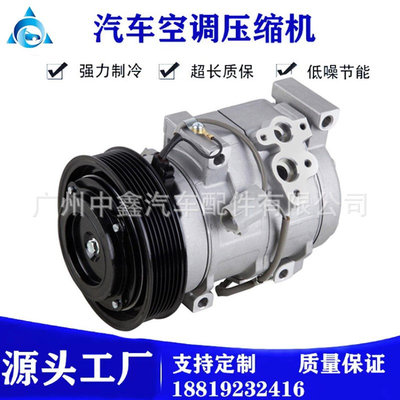 4472204270,447220427084,447220-4271,8831006090汽车空调压缩机