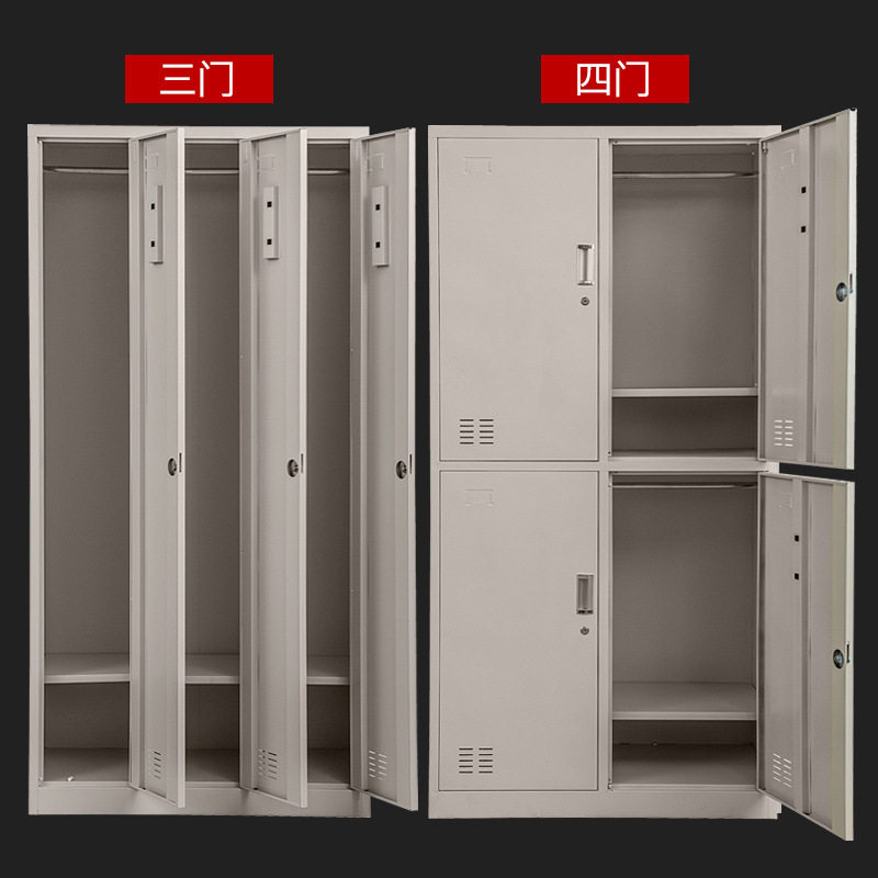 304不锈钢储物柜鞋柜24门车间员工换鞋柜2/4/6门更衣柜铁皮柜带锁