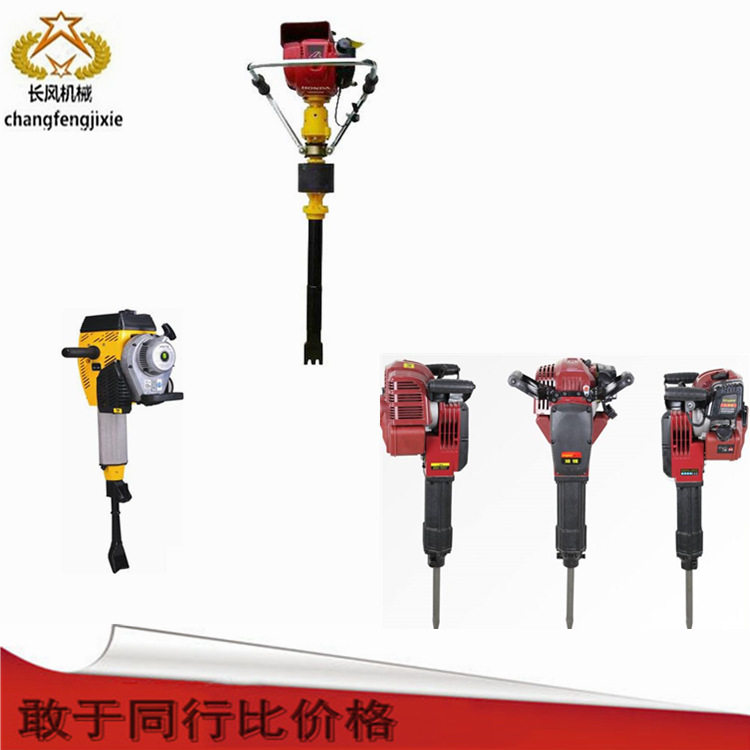 现货供应ND4型内燃捣固镐 手持便携式捣固镐 手提式内燃捣固镐厂,模玩/动漫/周边/娃圈三坑/桌游,文化/体育周边,淘宝优惠券,粉丝福利购,淘宝优惠卷