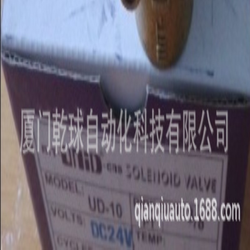 供应台湾UNID电磁阀鼎机UD-10,DC24V 0-5MPA现货供应