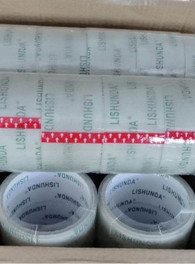 【现货】厂家生产BOPP封箱胶带透明本白色打包带20m*48mm*45MIC