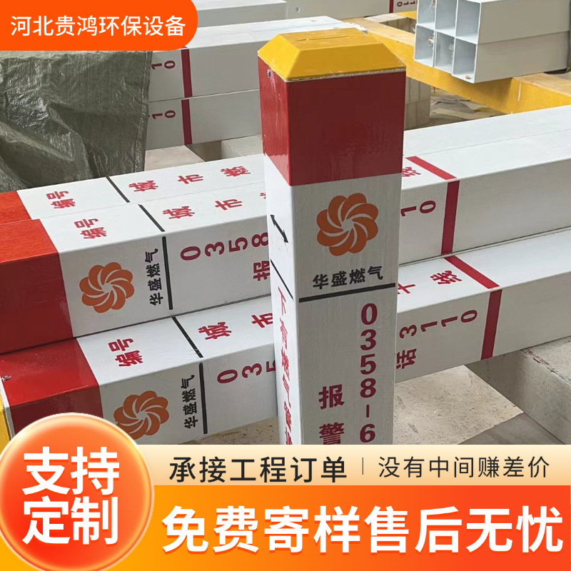 玻璃钢标志桩 复合材料电缆管线警示桩地埋FRP标识牌生产厂家