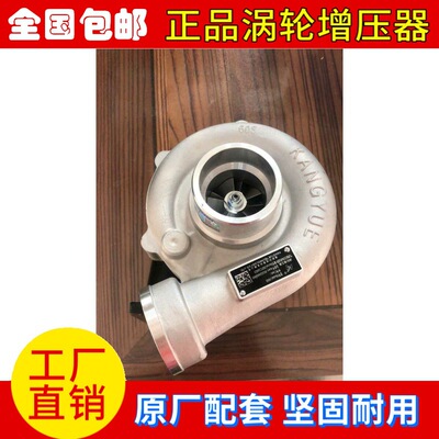 纽荷兰904拖拉机  潍柴道依茨TD226B-4T发动机 康跃 00JG060S003