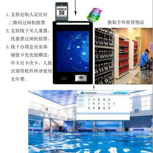 孝感游泳馆闸机检票系统 三辊闸扣费系统 票务系统售票系统