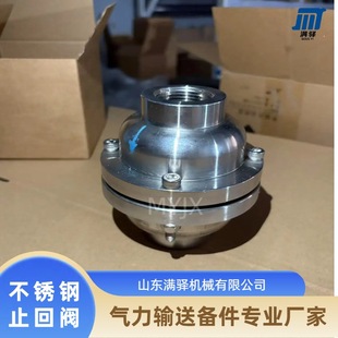 DXF不锈钢304止回阀 逆止克莱德型单向 浓相稳定器