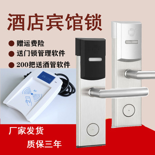 酒店ic卡锁电子门锁 智能宾馆锁刷卡锁磁卡感应门锁公寓锁防盗锁