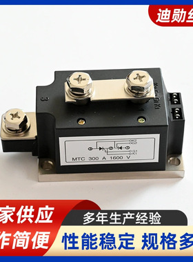 可控硅PWB150A40 PWB200AA30 PWB200AA40 STA150AA30 PE55G B40