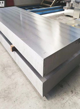 供应7150铝板/进口/-T7751硬质模具机械航空铝合金板铝材航空级