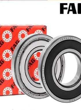 德国FAG轴承 6005-2Z 6006-2RS 6007-2ZR 6008-2RSR 6009 ZZ 进口