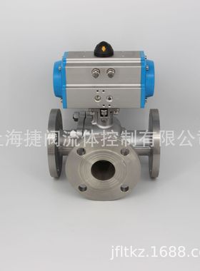 Q644F气动法兰L型三通球阀 不锈钢L型三通球阀