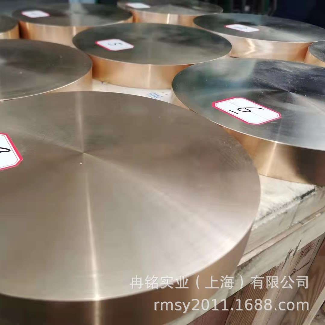 耐蚀CuBe2铍青铜板 CW101C铍铜管 铜棒 2.1247铍青铜丝 铜带