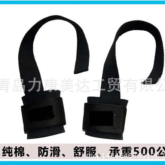举重护腕助力带单杠引体向上借力带握力带 健身护具器材 厂家直销