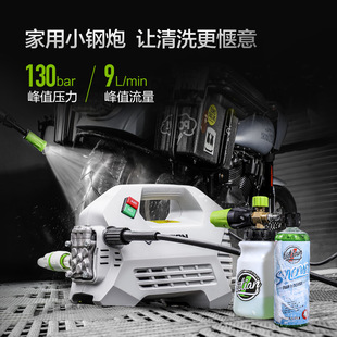 大功率 高压清洗机洗车220V 绿田1600W感应电机 家用洗车机洗车泵