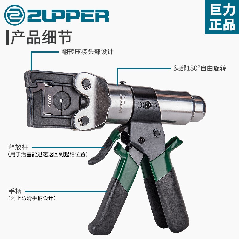 巨力液压钳液压压线钳HT-150端子压接手动液压快速压线工具便携式