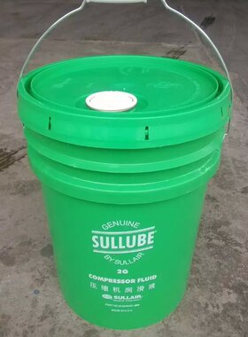 寿力空压机冷却液250022-669现货促销