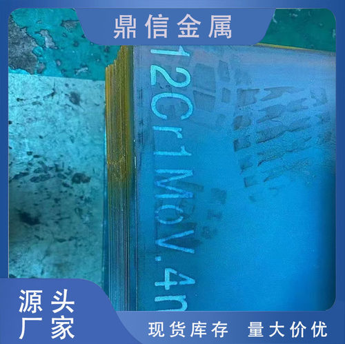 供应12cr1mov合金钢板现货发40cr钢板42crmo钢板