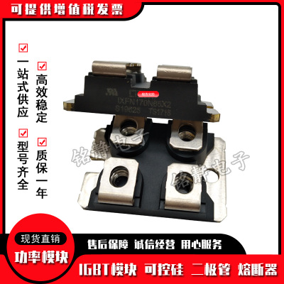 快恢复二极管IXFN170N10 IXFN170N25X3 IXFN170N30P