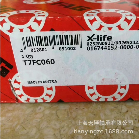 FAG轴承 FAG T7FC060 尺寸60*125*37 工程机械液压泵轴承 FAG正