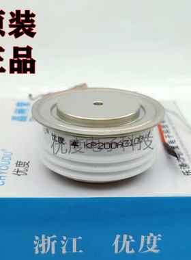 高压晶闸管可控硅 KP200A3100V KP200A-31 KP200-31 KP200A/3100V