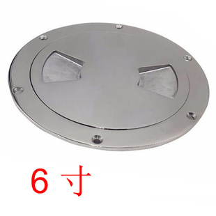 1件 扇形抓孔 船用五金甲板316不锈钢6寸大圆盘196MM