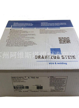 德国STEIN耐磨堆焊焊丝MF A 750 B药芯焊丝47-53 HRC气保焊丝