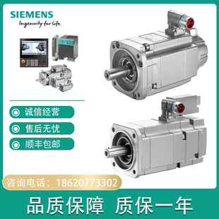 2EG1 1SA1 3AB1 2FH0 2AA2 1SH0 1SG0 8AF71 伺服电机1FT6105