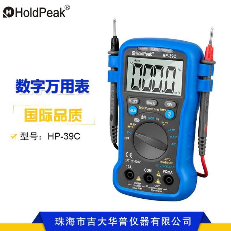 华普HP-39C  新款多功能数字多用表 电子万用表万能表 电容电感表