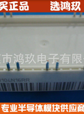 供 DDB6U104N16RR 三相整流模块
