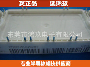 供 DDB6U104N16RR 三相整流模块
