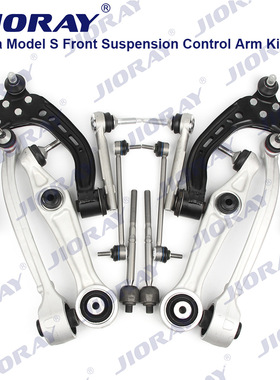 特斯MODEL-S 悬挂摆臂球头拉杆102735100C