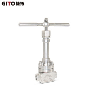 不锈钢超低温锻造截止阀 196°低温高压截止阀