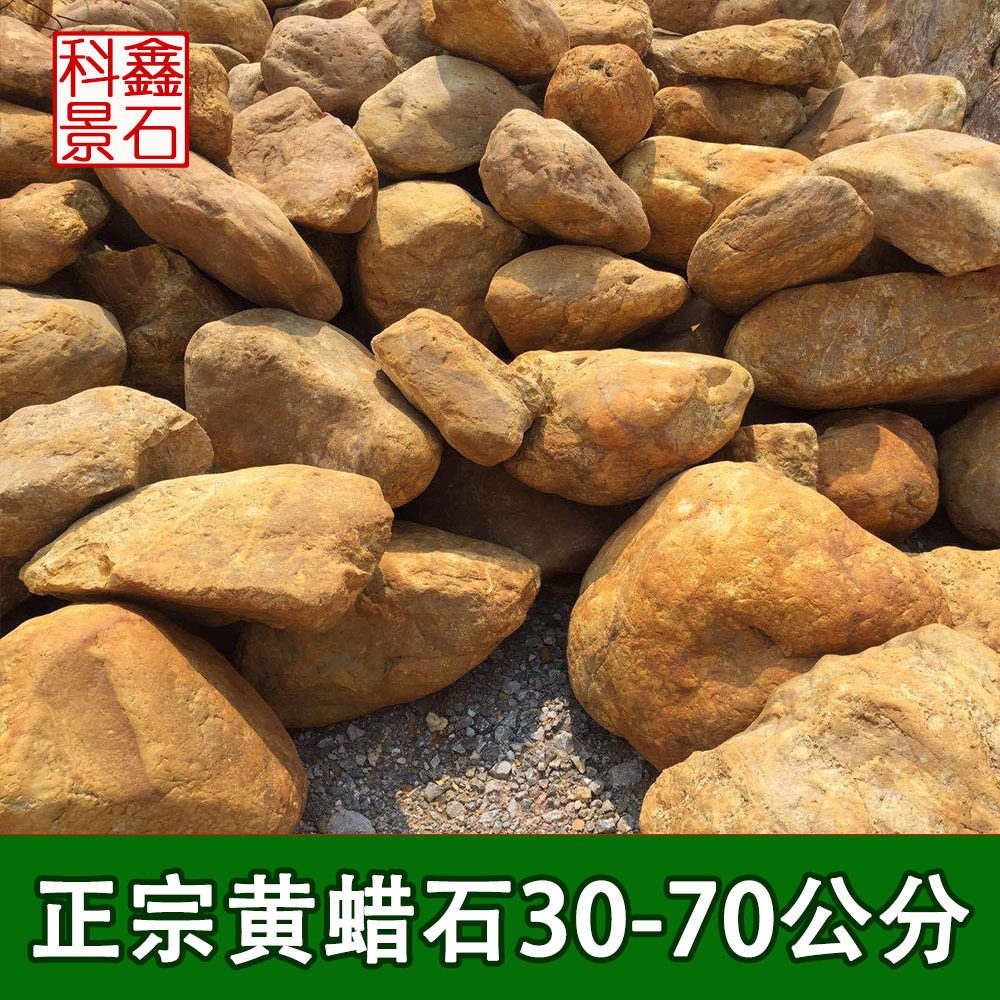 广西柳州空中花园假山制作 广东英黄蜡石水池驳岸流水瀑布假山