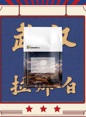 溶剂紫 37 透明紫 2+B 61969-50-4 1kg 1吨拉那白好量大价优拉那