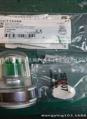 原厂全新光敏开关CCT15838 Acti9 - IHP+ 1C 18 mm dig  CCT15639