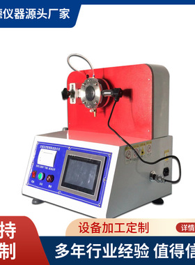 抗噬菌体穿透测试仪ASTMF1671抗噬菌穿透试验机