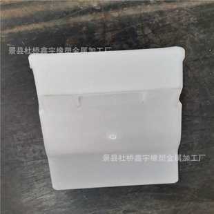 塑料SK-2 轨枕塑料保护罩 轨枕保护套 高铁无砟轨道保护罩