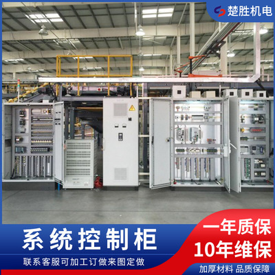 上海霍夫曼配电柜 HOFFMAN机柜 威图柜接线安装 威图柜成套接线