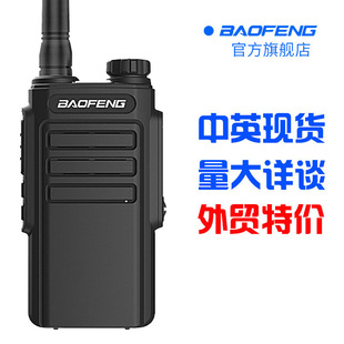 宝锋W 31对讲机手持民用餐厅工地酒店户外大功率直充usb对讲机